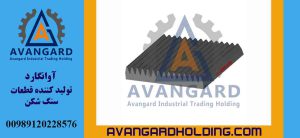 Avangard Goodwin 90*30 Hərəkətli çənə lövhəsi | Yüksək sənaye keyfiyyətli Goodwin 90×30 çənə lövhəsi şəkli