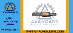 Hidrokon Əsas Şaft Avangard