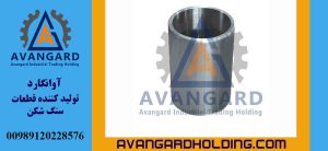 Hidrokon Qırıcı Cihazı Avangard