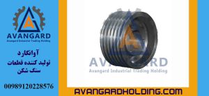 Hidrokon Hozing 36 sm Kasnağı Avangard