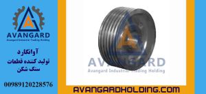 Hidrokon Hozing 46 sm Kasnağı Avangard