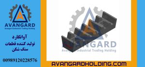 Avangard 120*100 Sabit çənəli daşqıran çənə bağı | Avangard istehsalı 120×100 daşqıran çənə bağı