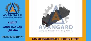 Avangard 55*80 Sabit çənəli daşqıran çənə bağı | Uyğun qiymətə 80×55 sabit çənə bağı alışı | Mədənlər üçün yüksək dayanıqlı 80×55 sabit çənə bağı satışı