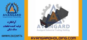 Avangard 80*55 Hərəkətli çənəli daşqıran çənə bağı | Çənəli daşqıran üçün uyğun 80×55 hərəkətli çənə bağı alışı | Uyğun qiymətə 80×55 hərəkətli çənəli daşqıran çənə bağı satışı