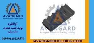 Avangard 90*110 Sabit çənəli daşqıran çənə bağı | Sənaye çənəli daşqıran üçün 110×90 sabit çənə bağı | Uyğun qiymətə 110×90 daşqıran çənə bağı alışı