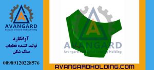 Yuxarı layner Rock and Rock Avangard