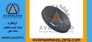 Eybag Mantle Avangard