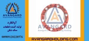 Hidrokon Dibçək Şaybası Avangard