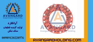 Hidrokon Dibçək Şaybası Avangard
