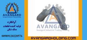Hidrokon Böyük Yəhər Avangard