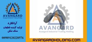 Hidrokon Kiçik Yəhər Avangard