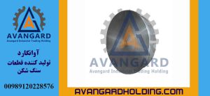 Hidrokon Piston Lövhəsi Avangard