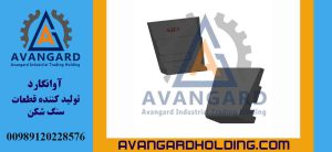 Çəkic 11-44 Rock and Rock Avangard