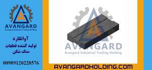 Çəkic Hazemag iki deşikli 62 sm Avangard
