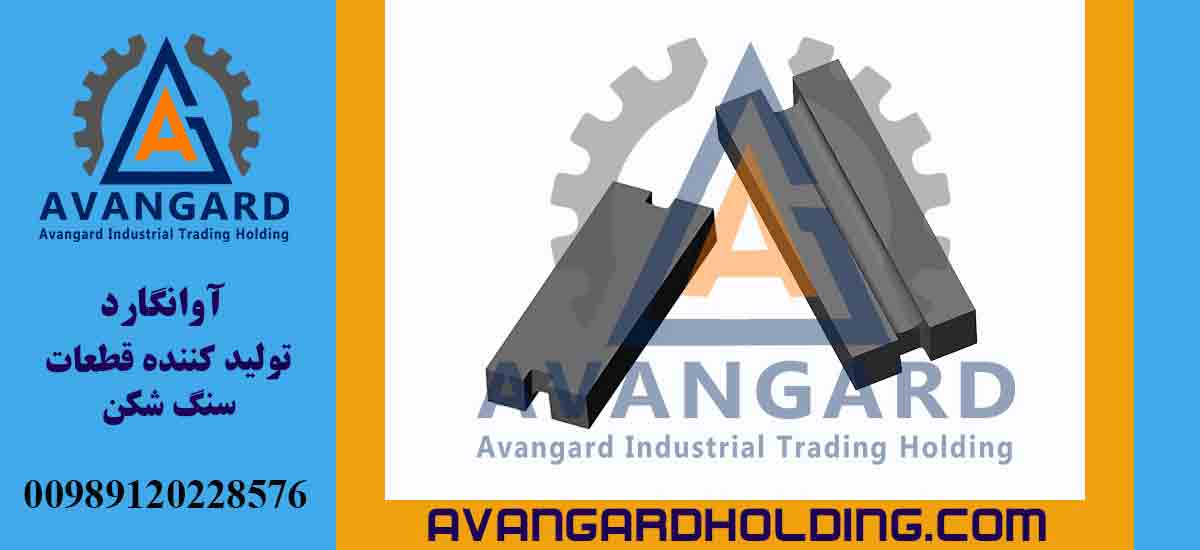 Behringer HS16 Çəkic Avangard