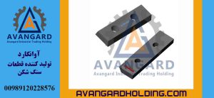 İki deşikli çəkic 34 sm Avangard