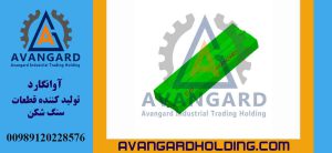 C01 Qırıcı Çəkici Avangard