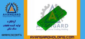 DMK01 Qırıcı Çəkici Avangard