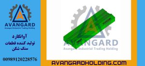 DMK02 Qırıcı Çəkici Avangard