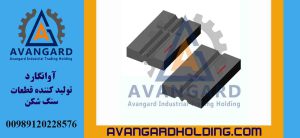 Çəkic Hazemag 103 Avangard