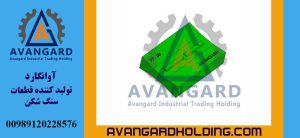 YY06 Qırıcı Çəkici Avangard