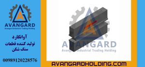 Çəkic qumqazan 580 340 100 Avangard