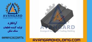 Kavazaki Çəkici Avangard