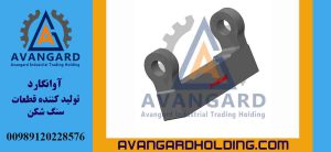 Çəkic Goodwin Avangard