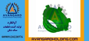 Hidrokon Konkav 2 Avangard | Aşınmaya Davamlı Hidrokon 2/36 Konkav | Avangard Mağazasından 36×2 Konkav Alışı