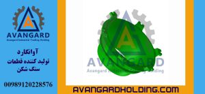 Hidrokon Konkav 5 Avangard | Hidrokon üçün Uyğun 5/36 Konkav | Sənaye Keyfiyyətli 5/36 Model Hidrokon Konkav Satışı