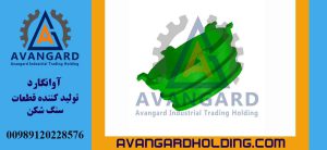 Hidrokon Konkav 6.5 Avangard | Konusvari Dizaynlı Aşınmaya Davamlı Hidrokon 6.5/36 Konkav