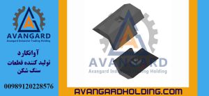 Əlaqəli məqalə: Parker daşqıran hissələri Avangard