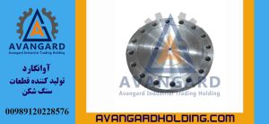 Hidrokon Hidroset Altı Avangard