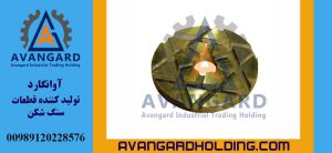 Hidrokon Düz Altlıq Avangard