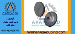 Yük paylayıcı konus Rock and Rock Avangard