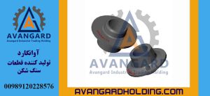 Hidrokon Dibçək Avangard