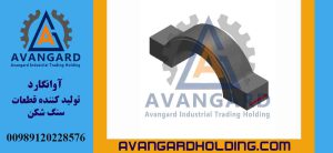 Avangard 55*80 Çənəli daşqıran yatağı | Uyğun qiymətə 80×55 çənə yatağı alışı | Daş mədənləri üçün 80×55 yataq satışı