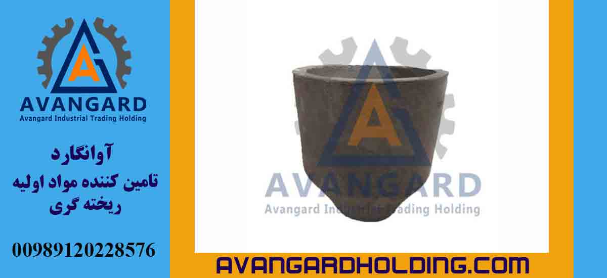 Qıfvari sliv 7N Avangard