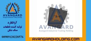 55*80 sağ yuxarı parça yan zirehi Avangard | 120 kubit üçün 55*80 sağ yuxarı parça yan zirehi