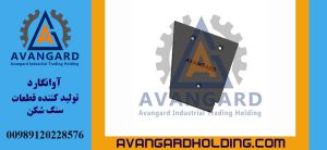 55*80 sağ alt parça yan zirehi Avangard | Davamlı 55*80 kubit sağ alt parça yan zirehi