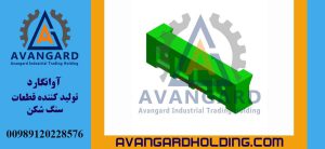 45*65 daşqıran zindanı Avangard | Kiçik daşqıran cihazı üçün uyğun aşınmaya davamlı 45×65 kubit zindanı