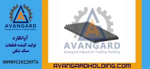 Çənə lövhəsi 90*60 sabit tək parça Avangard