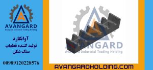 120*100 çənəli daşqıran yuxarı sabit çənə bağı Avangard