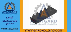 90*110 çənəli daşqıran sabit çənə bağı (MA) Avangard | 90×110 sabit çənə bağı ən davamlı manqanlı poladdan