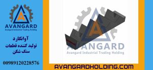 90*110 çənəli daşqıran hərəkətli çənə bağı (MA) Avangard | 90×110 hərəkətli çənə bağı manqanlı polad