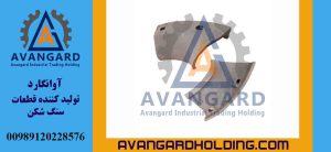 Superior sağ layneri Avangard