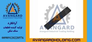 Üç deşikli layner 14 78 sm HS10 Avangard