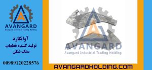 Qum istehsalçısı layneri kod 8 44 Rok and Rok Avangard