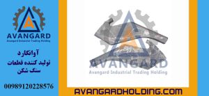Qum istehsalçısı layneri kod 9 44 Rok and Rok Avangard
