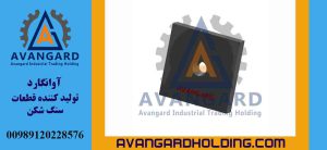 Kvadrat layner 20*20 tək deşikli 130T Avangard
